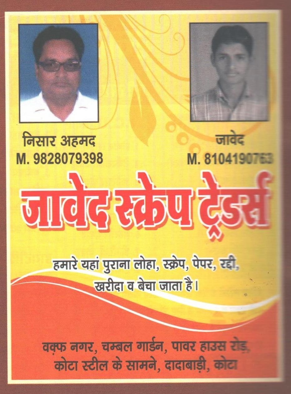 JAVED SCRAP TRADERS