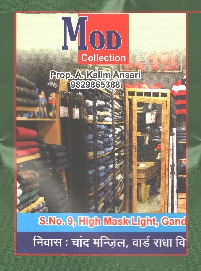 MOD COLLECTION