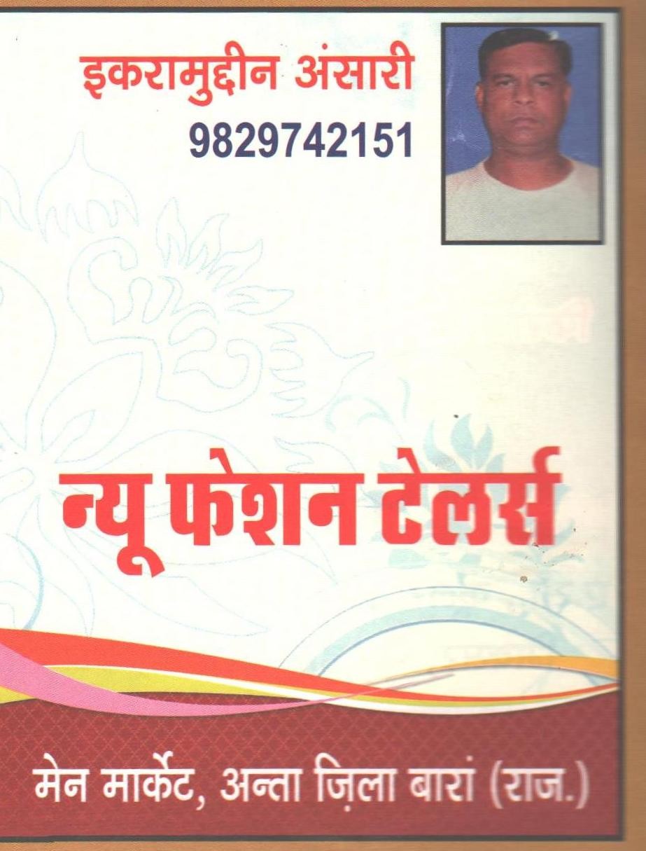 NEW FASHION TAILOR