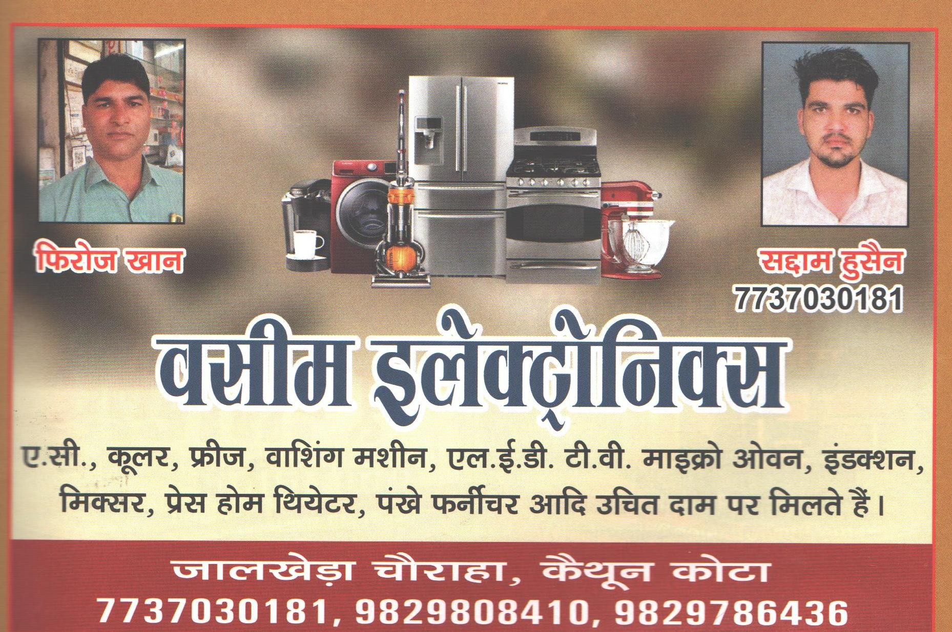 WASIM ELECTRONICS